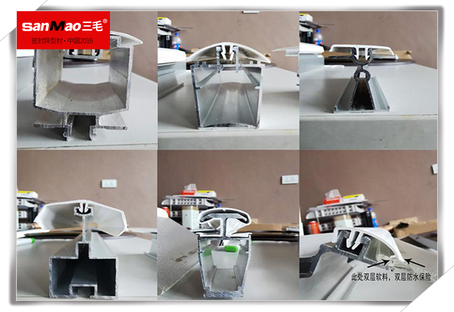 温室大棚防水卡条